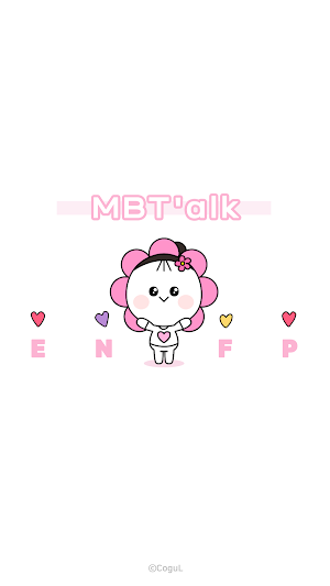 카카오톡 테마 - Mbti_엔프피 white ver Screenshot 0