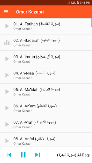 Omar Kazabri Full Quran MP3 Screenshot 0