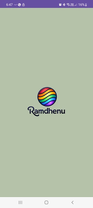 Ramdhenu Screenshot 3