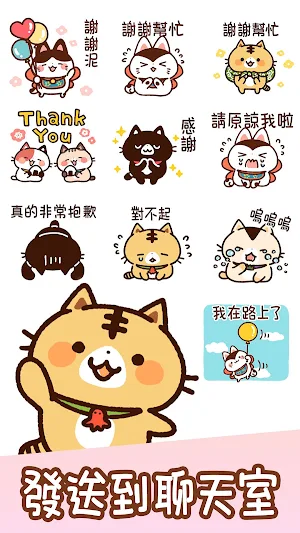 Taiwanese Stickers PapierMache Screenshot 3