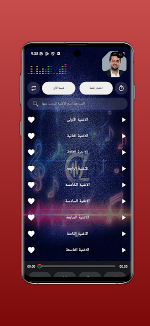 أغاني حاتم العراقي بدون نت Screenshot 2