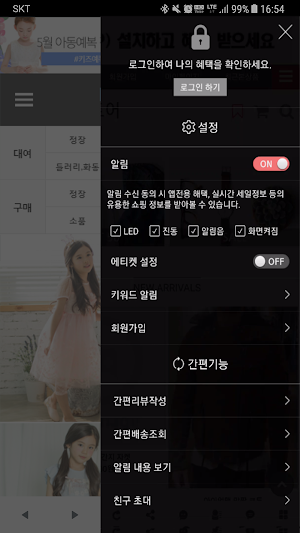 혹스아이 Screenshot 1