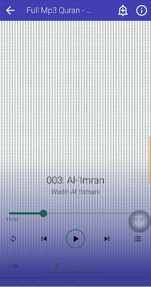 Al Quran Mp3 - Wadih Al Yamani Screenshot 1