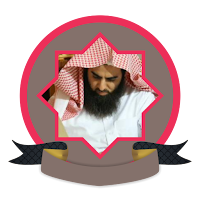 قرأن الكريم صوت محمد اللحيدان