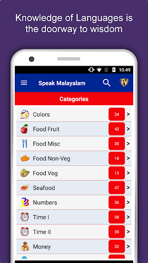 Speak Malayalam : Learn Malayalam Language Offline Screenshot 0