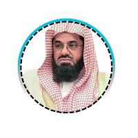 mp3 القارئ سعود الشريم