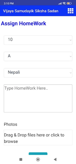 Vijaya Samudayik Siksha Sadan Screenshot 0