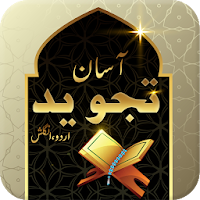 Asan Tajweed