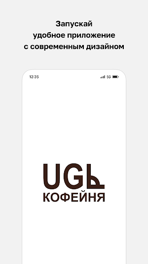 UGL KOFE Screenshot 0