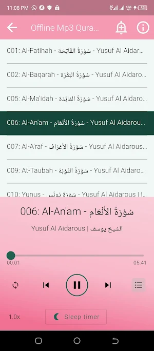Yusuf Al Aidroos Mp3 Quran Screenshot 2