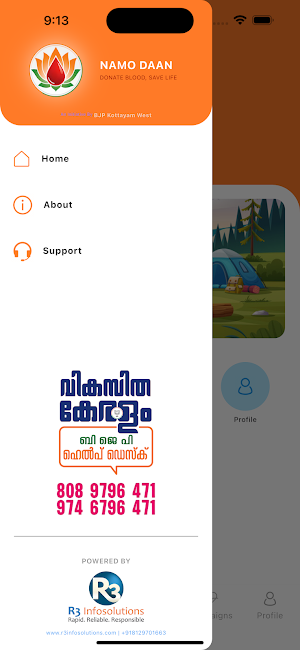 NAMO DAAN Screenshot 2