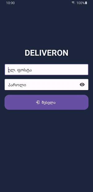 DeliverOn Driver Screenshot 0