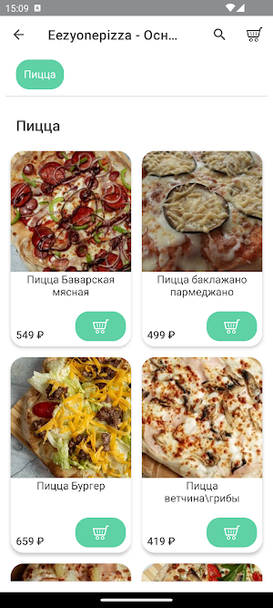 Eezy one pizza Screenshot 1
