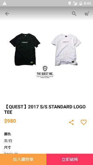 QUEST SHOP Screenshot 0