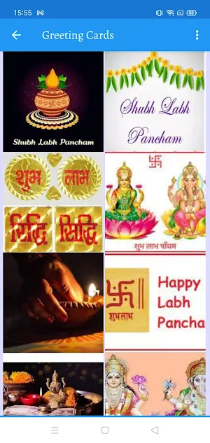 Labh Pancham: Quotes & Editor Screenshot 2