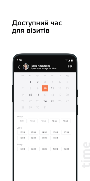 Amospring Screenshot 3