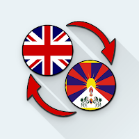 English Tibetan Translate