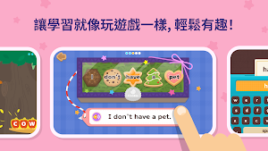 逗逗英語 Screenshot 2