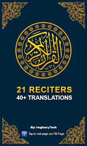 Holy Quran with Translation (40+Langs) + Audio MP3 Screenshot 0