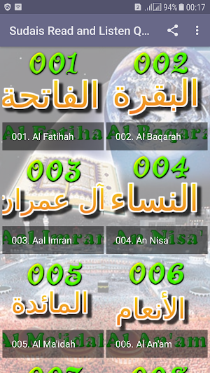 Sheikh Sudais Quran Read and Listen Offline Screenshot 0