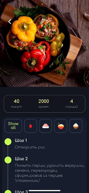 Nastia Chef Screenshot 1