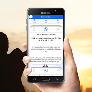 Dua for success Screenshot 2