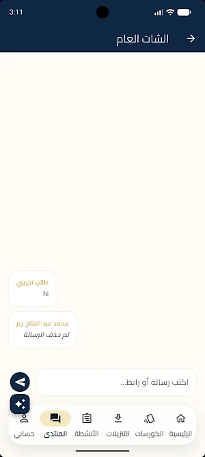 منصة الكنز Screenshot 0