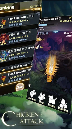 Chicken Attack Screenshot 3