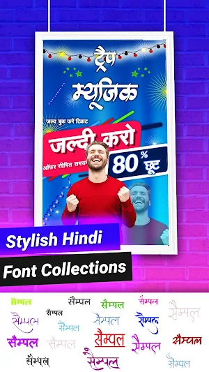 Hindi Poster Maker - Design Banner Flyer in Hindi Screenshot 2