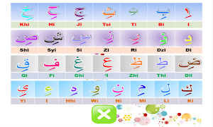 Edukasi Anak Muslim Screenshot 0