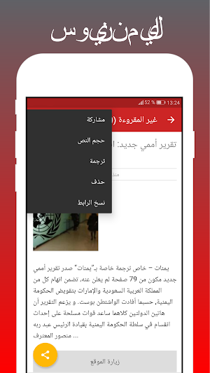 News Yemen All Newspaper Screenshot 3
