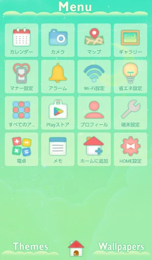 Fairy-tale Wallpaper Pastel Green Sky Theme Screenshot 1