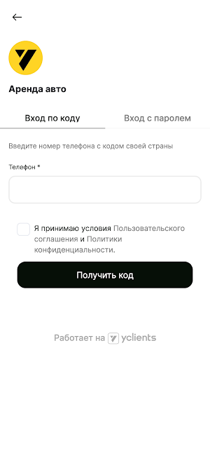 Riocar - прокат автомобилей Screenshot 2