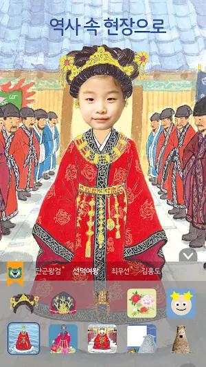 키즈토리 카메라 Screenshot 3