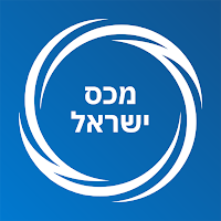 מכס ישראל - חיפוש חבילה במכס