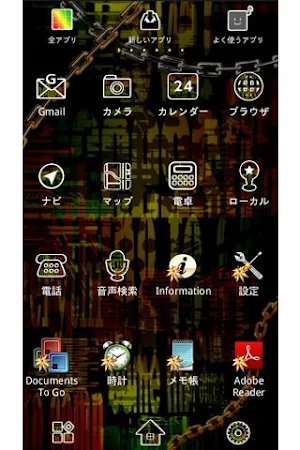 Glaring Gold Reggae ラスタ壁紙きせかえ Screenshot 2