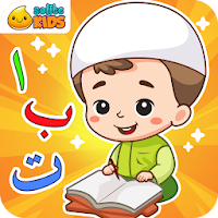 Belajar Al-Quran + Suara