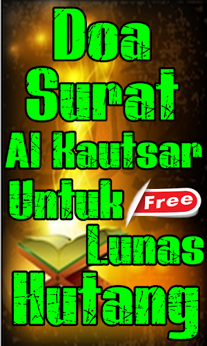Doa Surat Al Kautsar Dan Untuk Lunas Hutang Screenshot 1