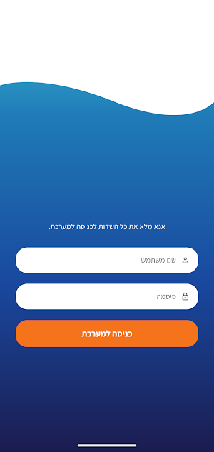 שעון מאוחדת Screenshot 0