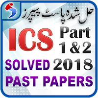 ICS Part 1 & 2 Past Papers Solved Free – Offline