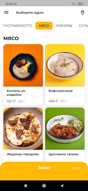 Barista&Povarista Screenshot 3