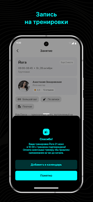 Космoс Screenshot 2