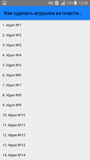 Как сделать игрушки из пластилина. Идеи Screenshot 0