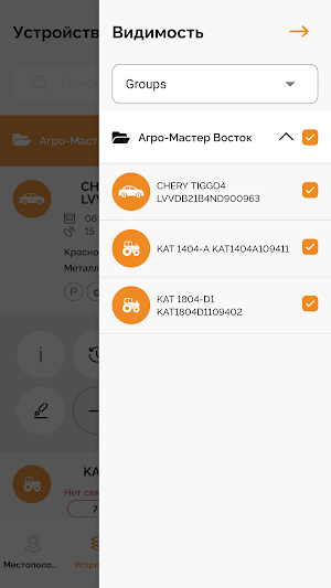 KAT Online Screenshot 1