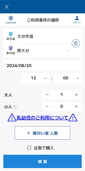 ホーバードライブ Screenshot 1