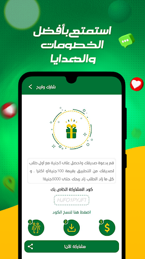 نيو ماركت بدون اسم Screenshot 3