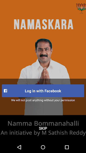 Namma Bommanahalli Screenshot 0