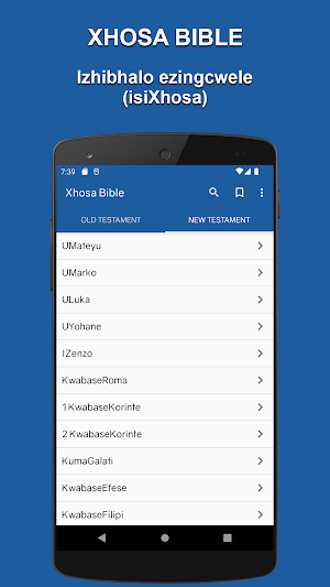 Xhosa IZIBHALO EZINGCWELE Screenshot 1