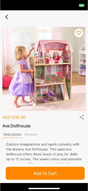 Bait Al Tarfeeh Toys Screenshot 0