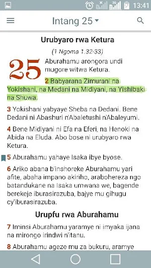 Kinyarwanda Bible (Biblia Yera) Screenshot 0